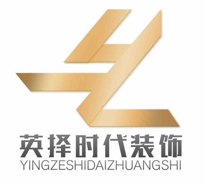 英择时代装饰