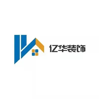 安徽亿华装饰