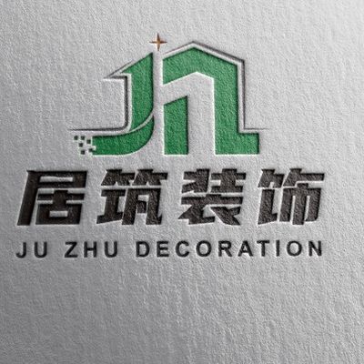 惠州居筑装饰设计