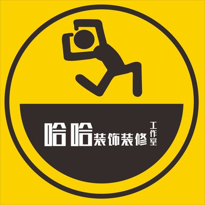 哈哈装饰·張二哈