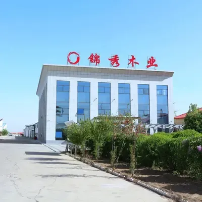 锦秀木业有限责任公司