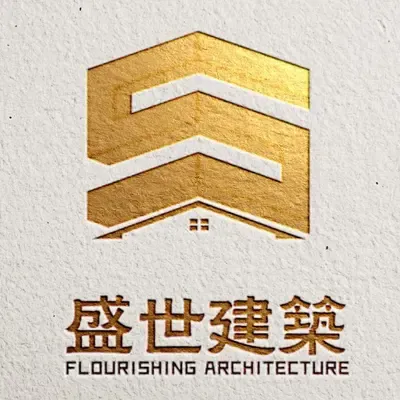 盛世建筑工程有限公司