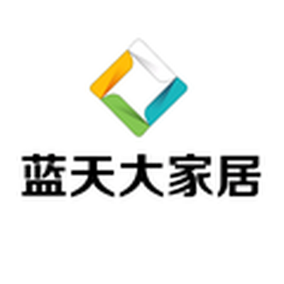蓝天大家居