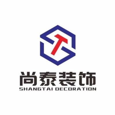 山东尚泰装饰工程有限公司