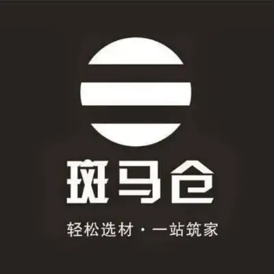 斑马仓绵阳营运中心