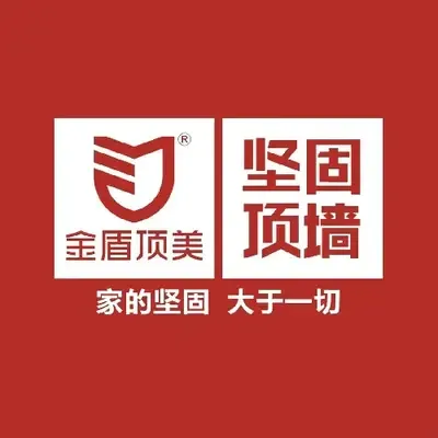 金盾顶美坚固顶墙