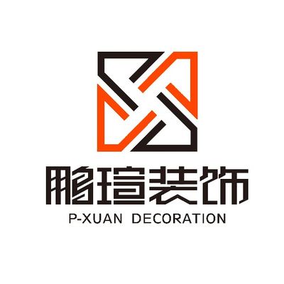 鹏瑄加装饰