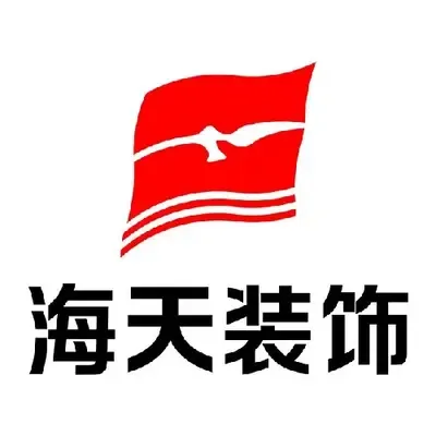 海天装饰孝感分公司