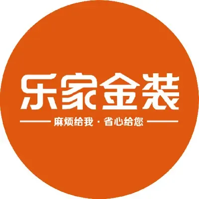 荆州市乐金装饰